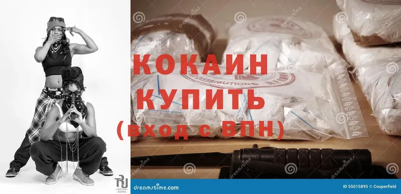 Cocaine FishScale  Зеленодольск 