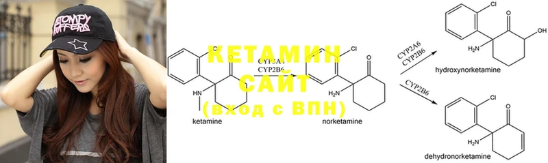 Кетамин ketamine  Зеленодольск 