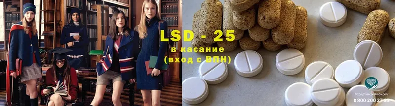 магазин  наркотиков  Зеленодольск  LSD-25 экстази кислота 