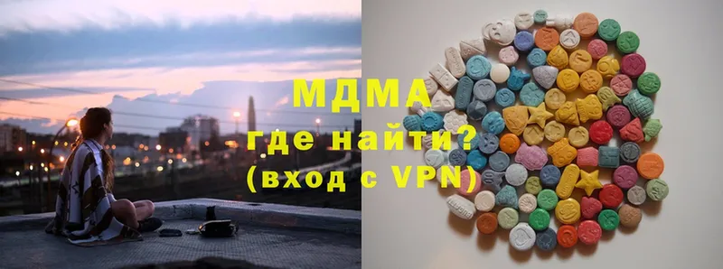 MDMA Molly  Зеленодольск 