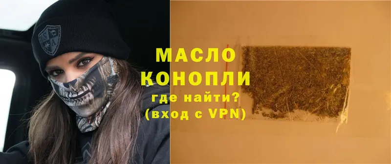 ТГК Wax Зеленодольск